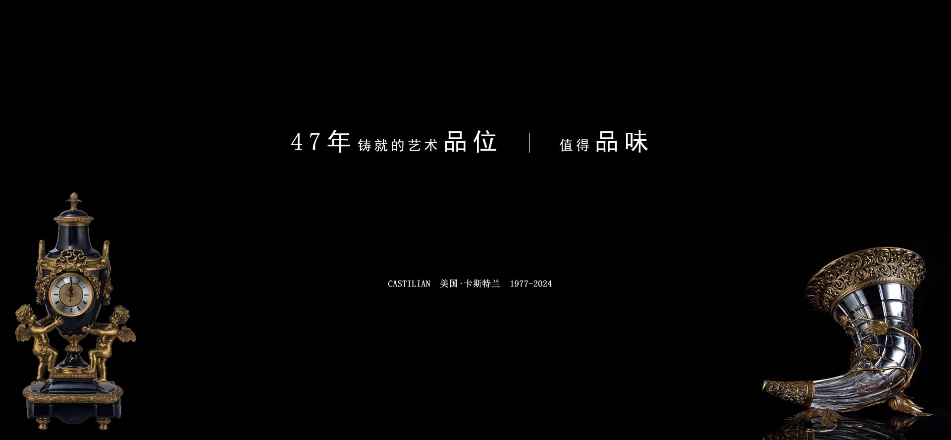 歐式家(jiā)居藝術(shù)