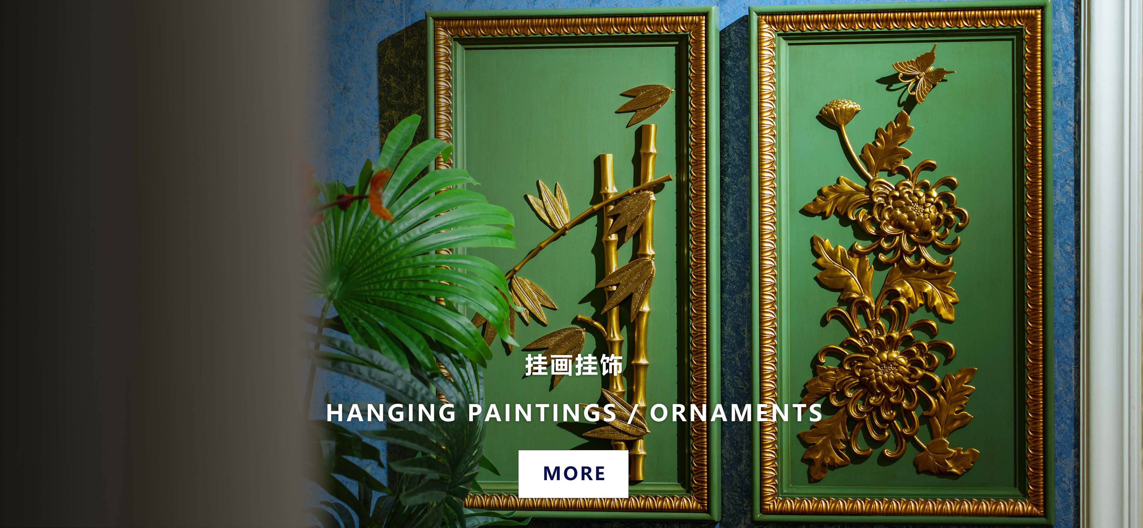 挂畫(huà)挂飾__CASTILIAN